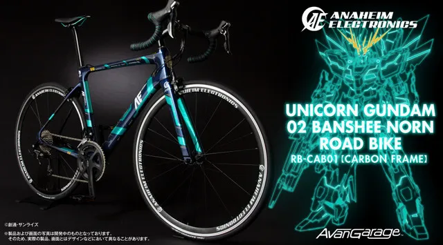 Premium Bandai献礼第2弹登场,可能性之兽独角兽钢弹化作公路车陪你疾驰!