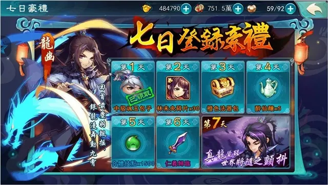 《仙剑奇侠传5 手机版》双平台上市，正宗单机仙剑冒险掌中尽现