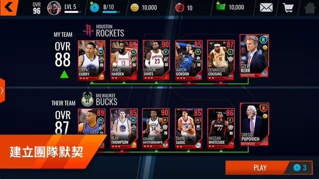 大胡子James Harden荣登封面球星《NBA LIVE》全新第二季登场！