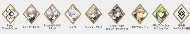把小芙穿上在上会变成马拉松高手吗?Fate/Grand Order X Avail联名服饰11月11日开卖!