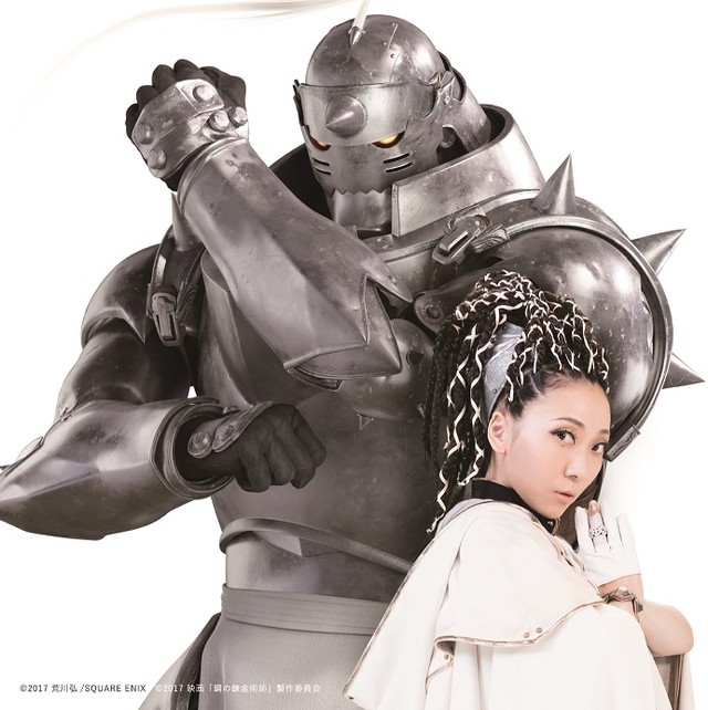 《钢之炼金术师》真人版电影主题曲11月29日发售，特别版宣传图＆封面解禁公开