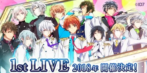 《IDOLiSH7-偶像星愿-》一次公开动画、演唱会及Vita游戏等多项情报,各位马内甲快准备好迎接偶像吧✨