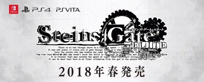 《命运石之门Elite(STEINS;GATE ELITE)》新要素游玩影像公开,游戏与动画的结合带来崭新体验!