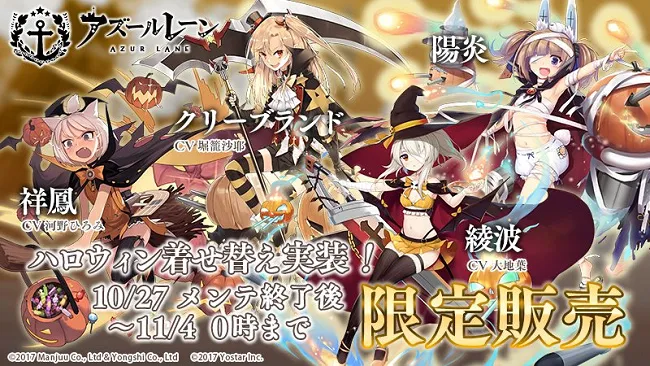 《碧蓝航线》迷人舰娘大受欢迎,可是千万注意官方尚未发行官方书籍、指挥官们别买错囉!