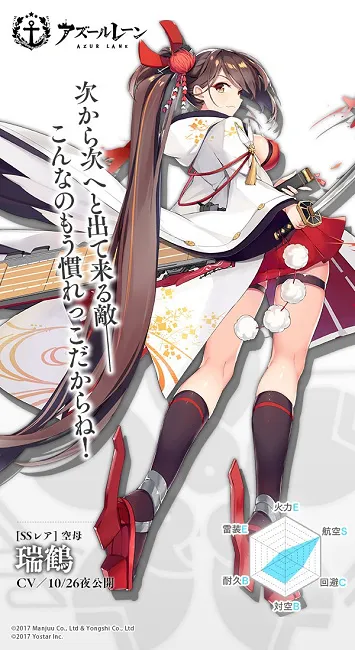 《碧蓝航线》迷人舰娘大受欢迎,可是千万注意官方尚未发行官方书籍、指挥官们别买错囉!