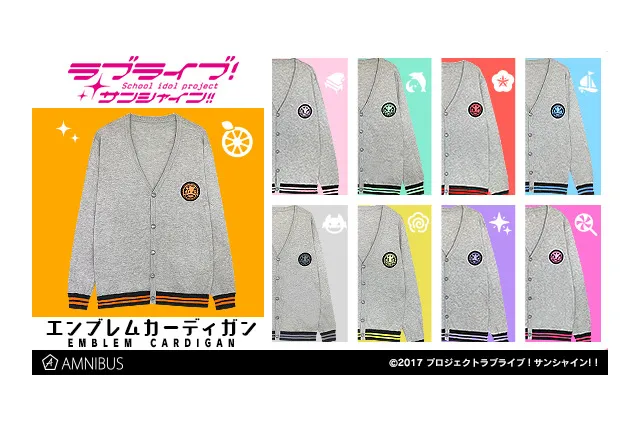 针织外套好穿好搭，这款《LoveLive! Sunshine!!》联名周边你会挑选哪位校园偶像穿在身上呢？-绝对领域