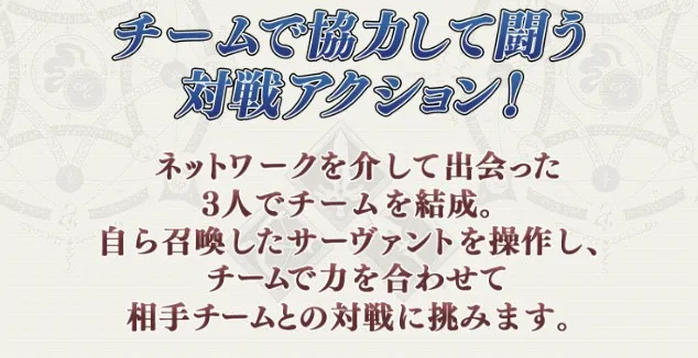 「FGO秋叶原祭典2017」12月初举行,万众瞩目的Arcade版将会亮相!