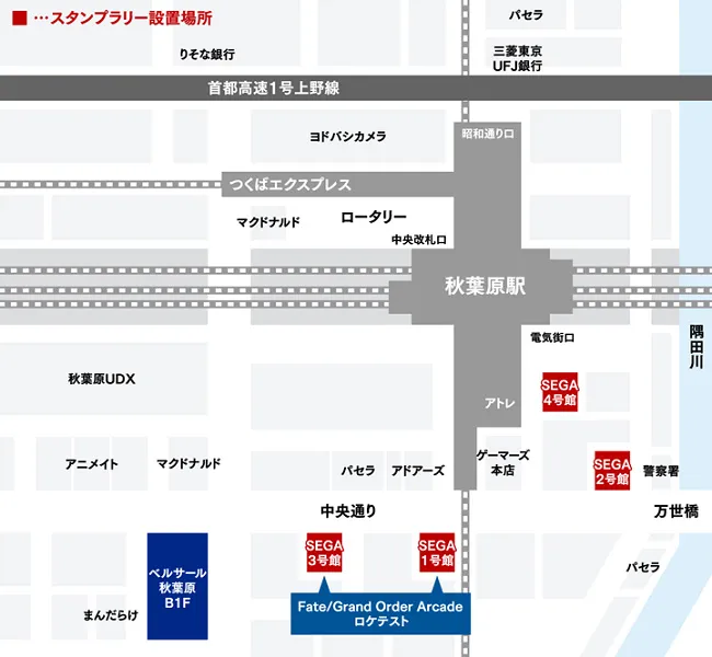 「FGO秋叶原祭典2017」12月初举行,万众瞩目的Arcade版将会亮相!
