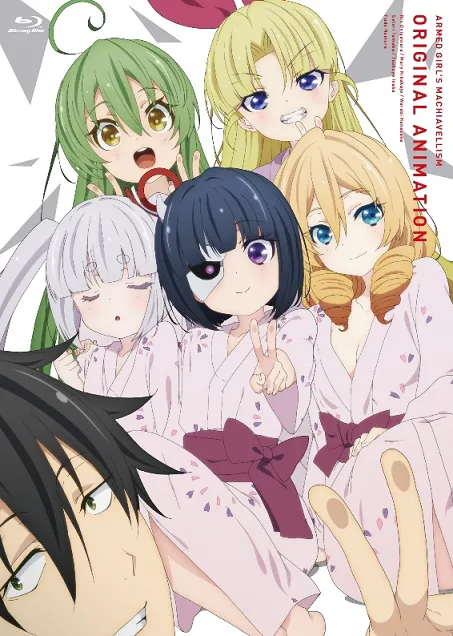 《武装少女 Machiavellianism》第7集原文初回限定单行本将同捆全新OAD动画，主视觉图及剧中截图抢先曝光！-绝对领域
