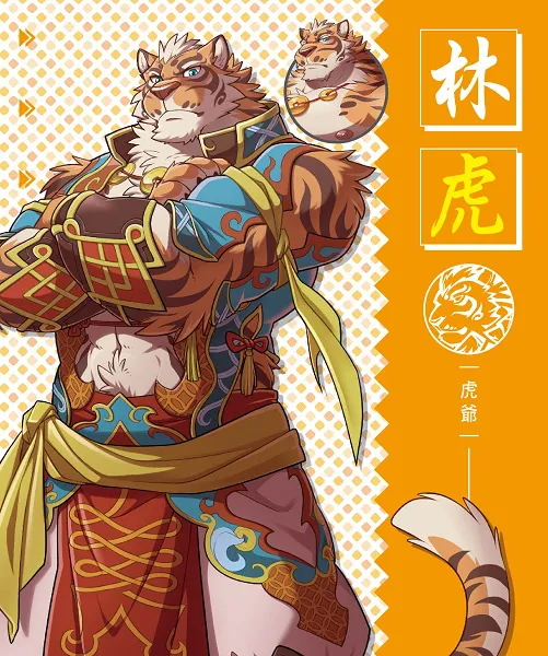 台湾首款!兽人X男同性向的AVG恋爱游戏 全新故事改编小说版11/14上市