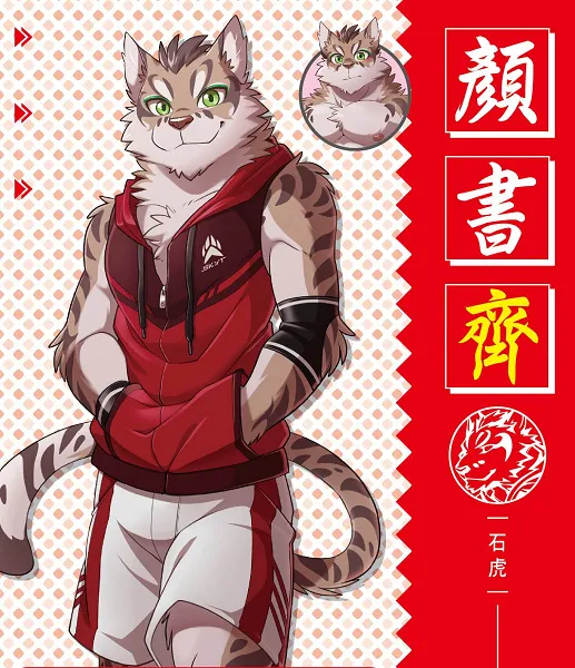 台湾首款!兽人X男同性向的AVG恋爱游戏 全新故事改编小说版11/14上市