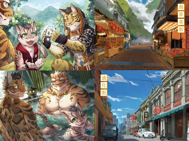 台湾首款!兽人X男同性向的AVG恋爱游戏 全新故事改编小说版11/14上市