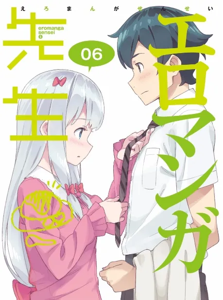 《情色漫画老师》于日前举办的特别活动上发表了全新OVA动画制作消息，预计在2018年内推出！-绝对领域