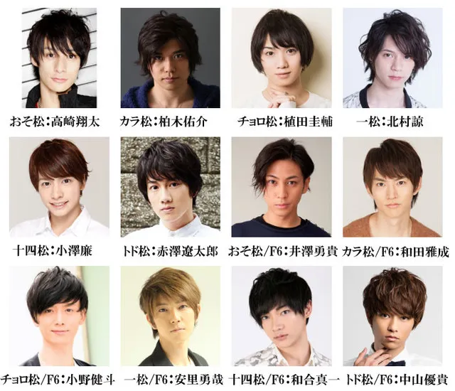 《阿松》、《王室教师海涅》等多部真人版舞台剧&音乐剧演员将共同举办跨年演唱会,与粉丝一起迎接2018年★