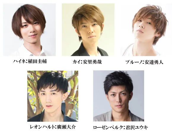 《阿松》、《王室教师海涅》等多部真人版舞台剧&音乐剧演员将共同举办跨年演唱会,与粉丝一起迎接2018年★