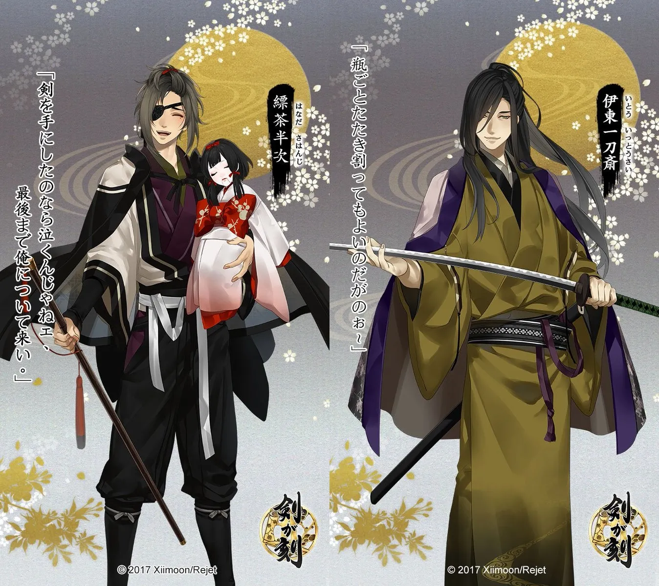 Rejet新作手游《执剑之刻》公开豪华声优阵容,与「花江夏树」、「子安武人」等16位声优一起进入和风幻想世界♥