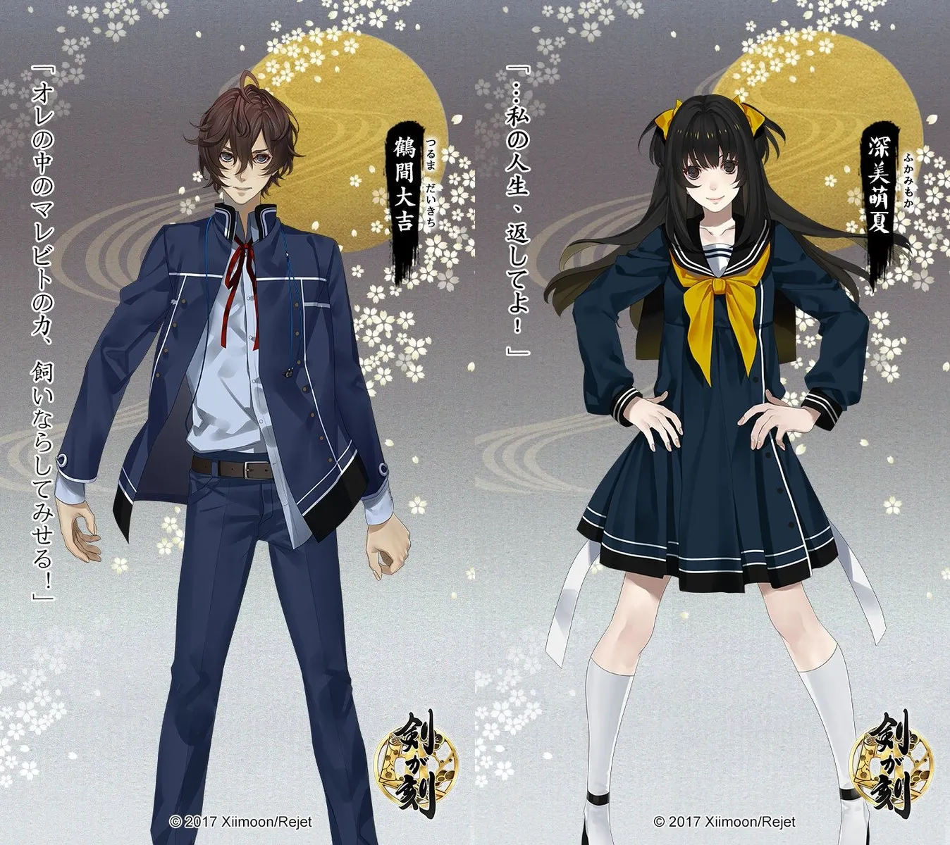 Rejet新作手游《执剑之刻》公开豪华声优阵容,与「花江夏树」、「子安武人」等16位声优一起进入和风幻想世界♥