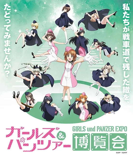 《少女与战车》为纪念电视播映五周年，将于12月23日开始举办大型原画展活动！-绝对领域