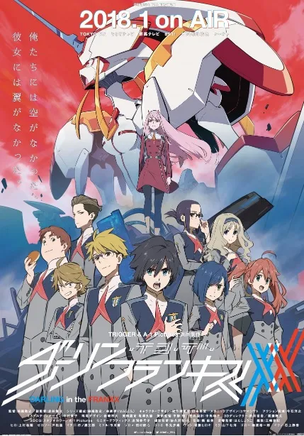 《DARLING in the FRANXX》发表追加制作团队及全新主视觉图，预计在2018年冬季展开播映！-绝对领域