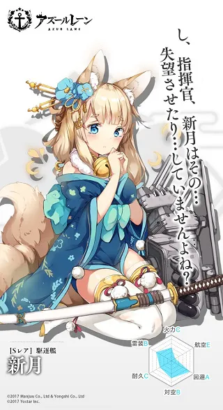 《碧蓝航线》人气投票A组结果揭晓，B组热烈竞争随即展开！