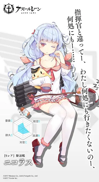 《碧蓝航线》人气投票A组结果揭晓,B组热烈竞争随即展开!