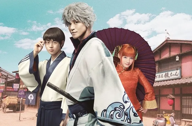 《银魂》真人版电影续篇开拍决定！预定2018年夏天上映-绝对领域