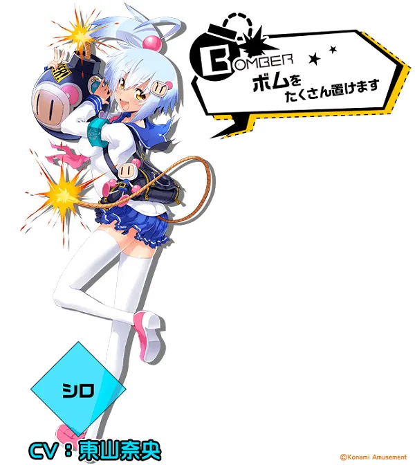 让她参战真是神来一笔,大型电玩《Bomber Girl》即将展开再次展开场测,快用诗织炸爆敌队!