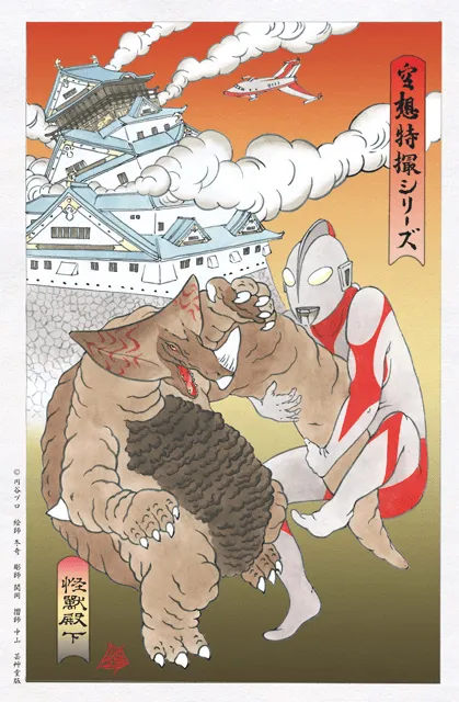 「浮世绘木版画 少女与战车 最终章 大洗美人姊妹图」即将开放购买,古典与现代文化的结合妙不可言