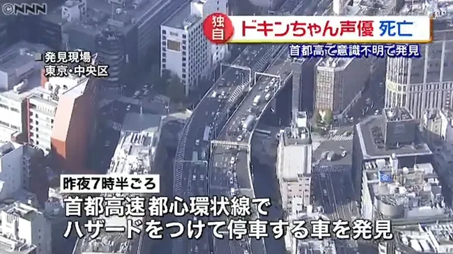 【讣闻】曾担任《面包超人》小病毒、《七龙珠》布玛等经典角色声优「鹤弘美」逝世