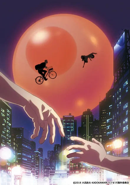 搞笑漫画《极道超女》宣布开播日期为2018年春季，主要制作团队阵容率先释出！-绝对领域