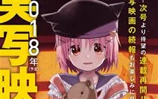 学园生存漫画《学园孤岛》正式在杂志上发表真人电影化消息，漫画将从下一期开始恢复连载！-绝对领域