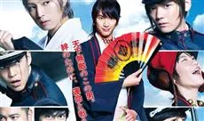 真人电影版《笑傲昙天》确定邀请到摇滚乐团「サカナクション」来演唱主题曲，将于2018年3月底在日本全面上映！-绝对领域