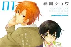 《佐佐木与宫野》断然拒绝BL发展！不良少年学长与纯情小学弟的腐男子心跳精选♥-绝对领域