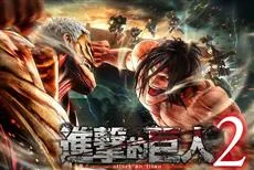 「ω-Force」20周年纪念作品，公开『进击的巨人２』战斗新情报！～采用新动作系统，战斗更加精彩～-绝对领域