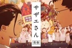 高中生的海螺小姐超可爱！日清杯面广告《HUNGRY DAYS 海螺小姐篇》鳟男先生大胆公开告白♥-绝对领域