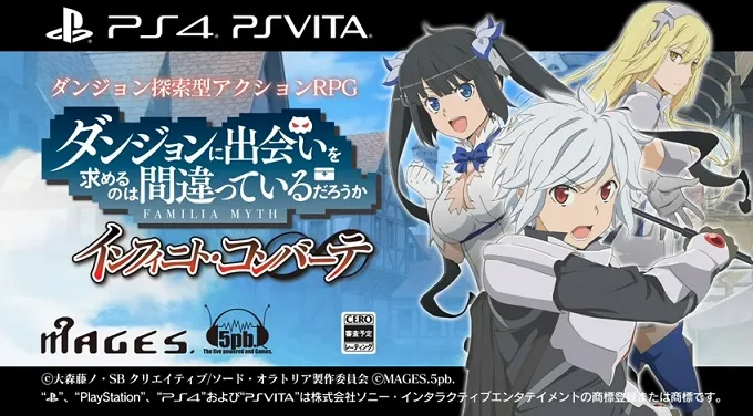PS4／PS Vita改编游戏《在地下城寻求邂逅是否搞错了什么Infinito・Combate》宣布延期至2018年夏季发售-绝对领域