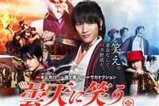 《笑傲昙天》真人版电影最新预告片释出，主题曲「阳炎」同步解禁公开-绝对领域