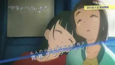 2018冬季动画《比宇宙更远的地方》追加释出第２弹宣传影像，更多剧中场景对外公开-绝对领域