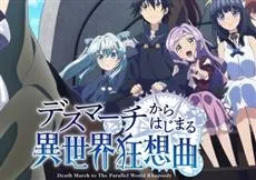 轻小说改编动画《爆肝工程师的异世界狂想曲》释出追加参演声优阵容，片尾曲『スキノスキル』确定邀请到「Wake Up, Girls」来演唱！-绝对领域