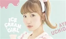 声优歌手「内田彩」宣布最新个人演唱会「Aya Uchida Valentines♡Live(仮)」于2018年2月初举办!-绝对领域