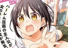後宮百合漫畫《立花館To Lie Angle》發表電視動畫化消息，主要聲優陣容率先發表！-绝对领域