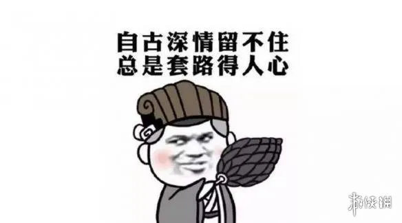 游侠网