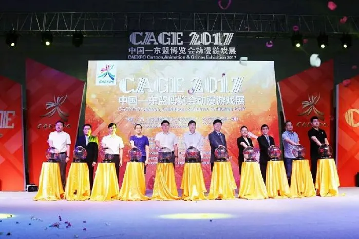 2018中国—东盟博览会动漫游戏展公告-绝对领域