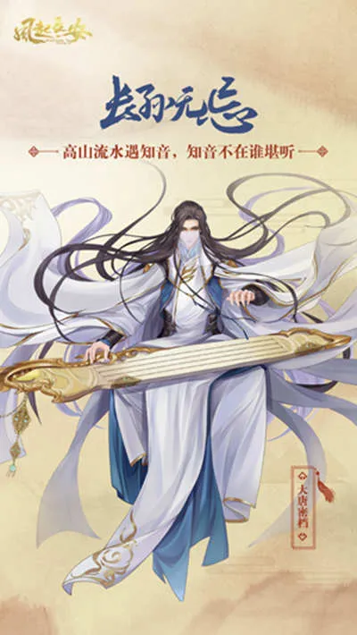 图片[4]-不一样的《风起长安》 真人视频逗趣首曝-绝对领域
