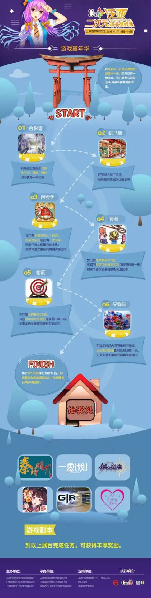图片[6]-13日魔都见！泛亚二次元动漫游戏展携手超人气嘉宾打造2018狂欢盛典！-绝对领域