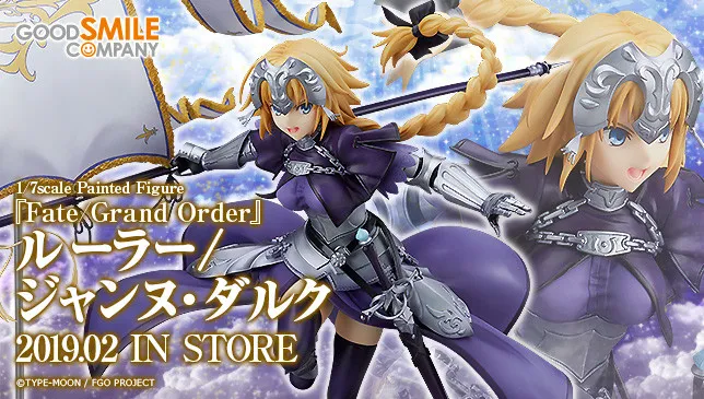 奥尔良的圣女指引众人前进！《Fate/Grand Order》Ruler贞德模型帅气公开-绝对领域
