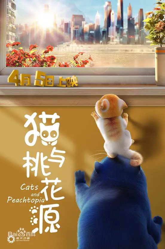 图片[8]-2017中国动漫产业报告：付费模式起步，为上游内容创作带来动力-绝对领域