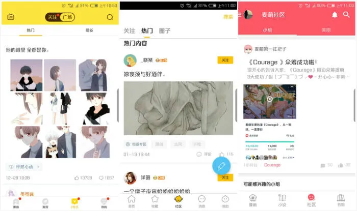 图片[2]-2017中国动漫产业报告：付费模式起步，为上游内容创作带来动力-绝对领域