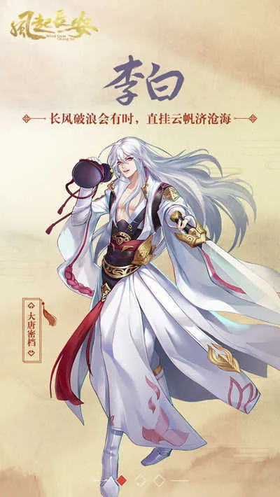 图片[3]-不一样的《风起长安》 真人视频逗趣首曝-绝对领域