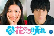 《流星花园～Next Season～》宣布改编日剧，由杉咲花、平野紫耀、中川大志共同演出-绝对领域